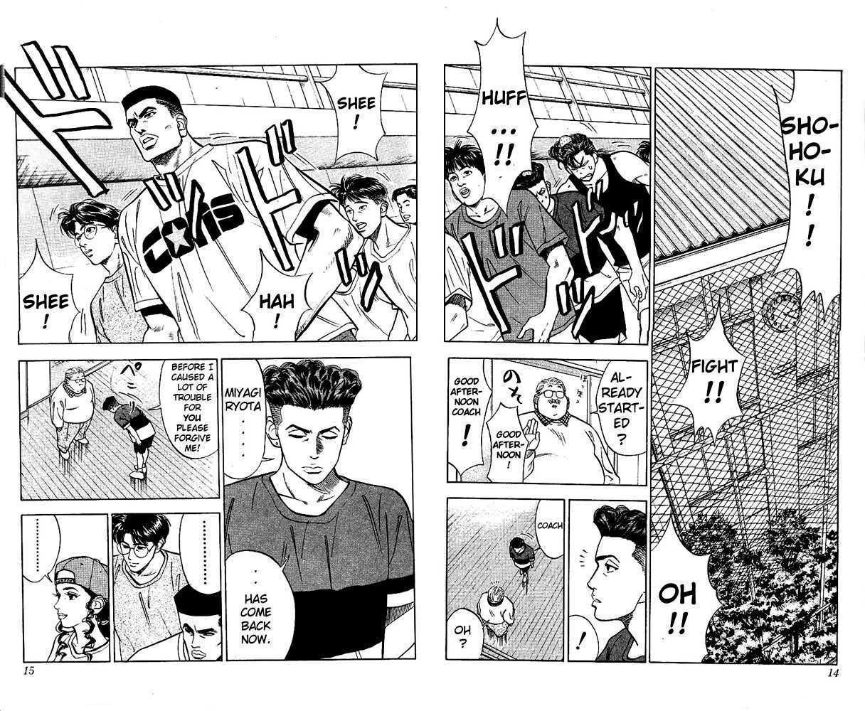 Slam Dunk, Chapter 54 image 12